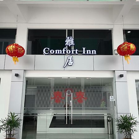 Comfort Inn Sibu Kültér fotó